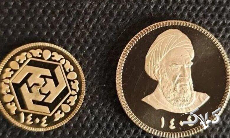 سکه 1404