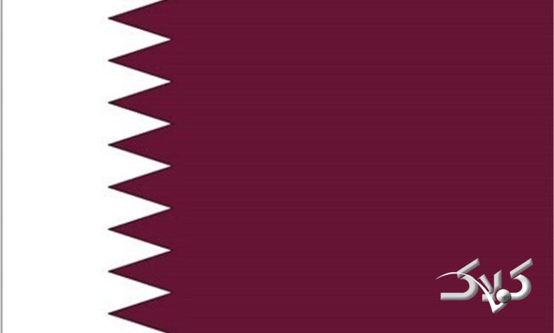 قطر