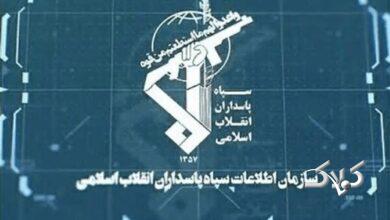 سازمان اطلاعات سپاه
