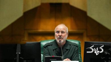قالیباف