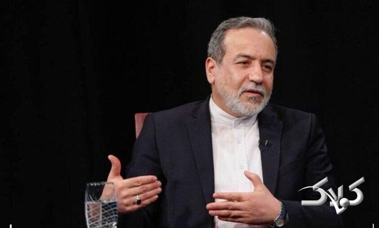 سید عباس عراقچی