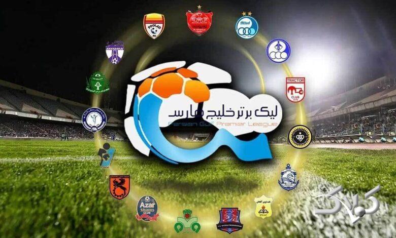 لوگو لیگ برتر