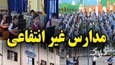 درخشش سازمان مدارس غیردولتی در جشنواره شفافیت