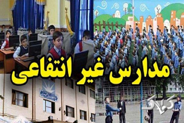 درخشش سازمان مدارس غیردولتی در جشنواره شفافیت