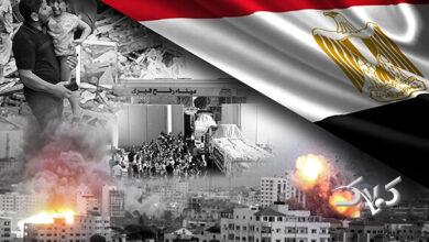 مصر