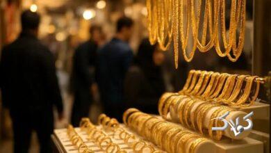 طلای آنلاین