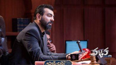 آقای قاضی