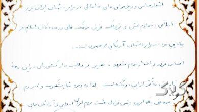 تقدیر