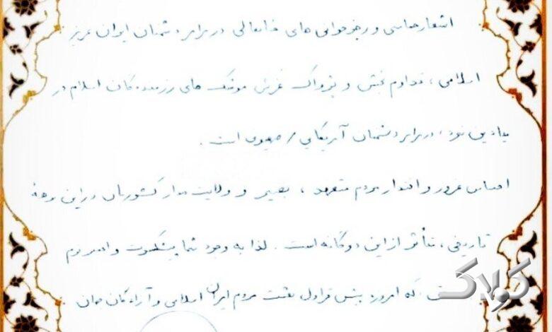 تقدیر