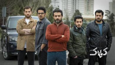 سریال گاندو
