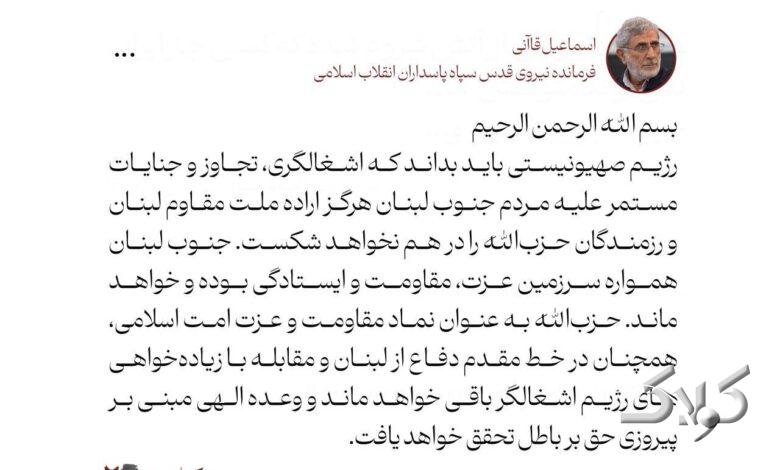 اسماعیل قاآنی