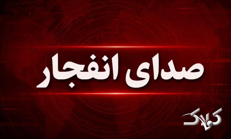 صدای انفجار