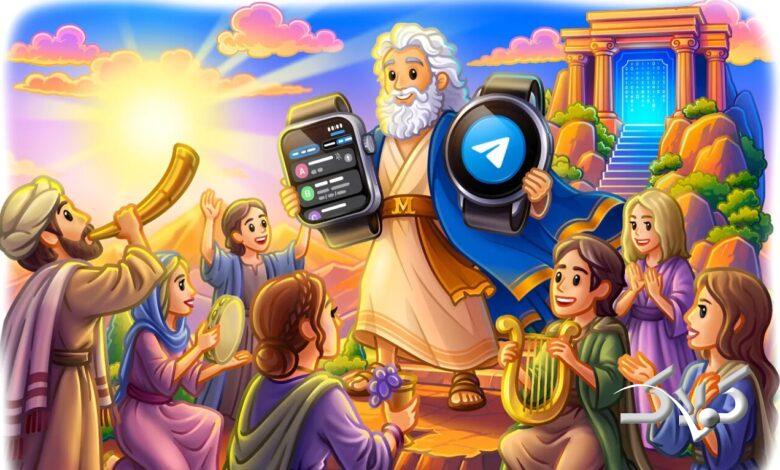آپدیت جدید تلگرام