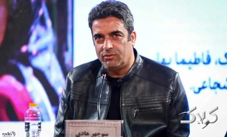 منوچهر هادی