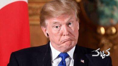 ترامپ