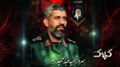 شهید عبدالحمید رهبر
