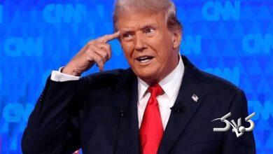 ترامپ