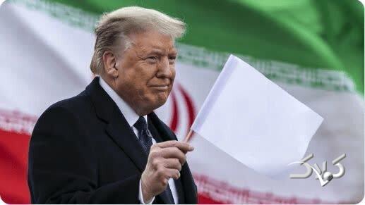 ترامپ