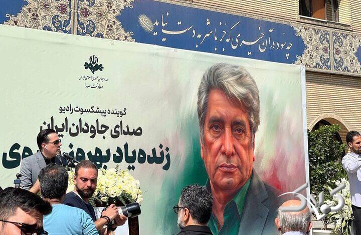 بهروز رضوی