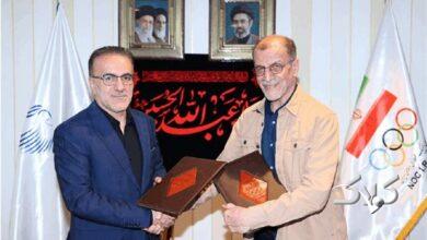تفاهمنامه همکاری
