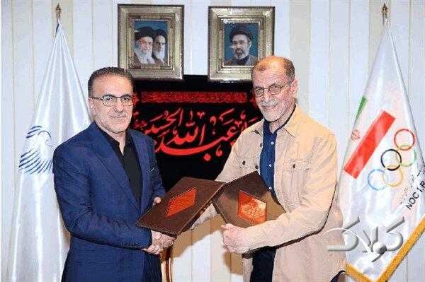 تفاهمنامه همکاری