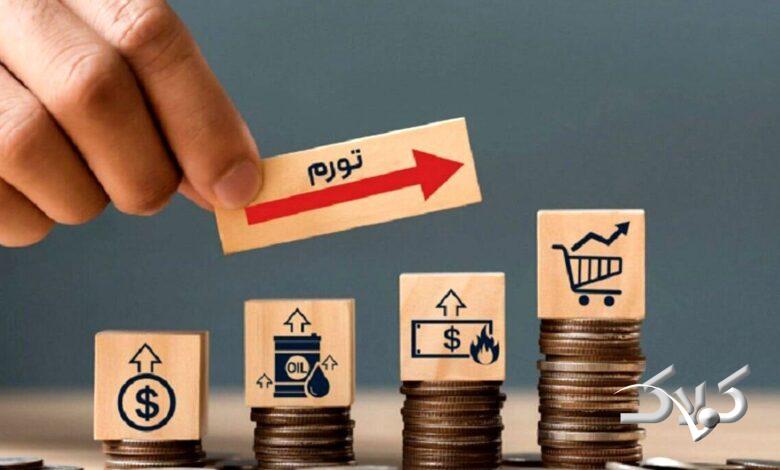 بررسی تاثیر تورم بر اقتصاد