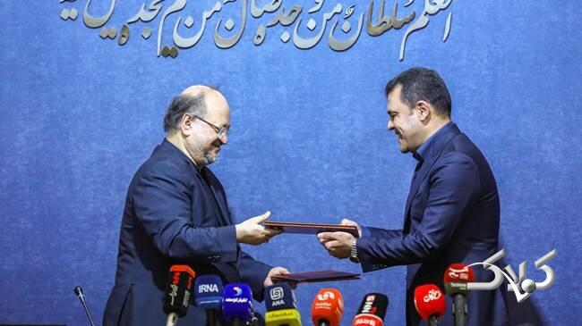 تفاهم نامه معاونت علمی