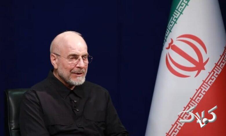 قالیباف شبکه خبر