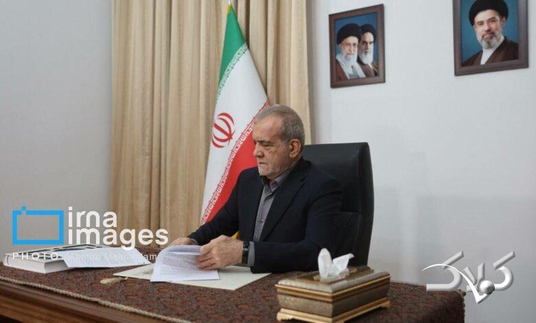 تفاهمنامه