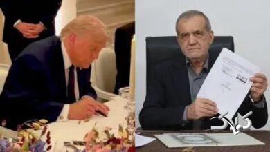 پزشکیان