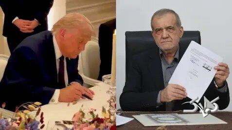 پزشکیان