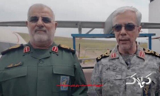 سردار محمد باقری