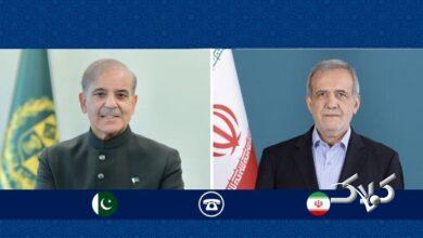 پزشکیان