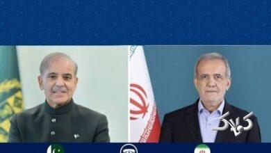 پزشکیان شهباز شریف