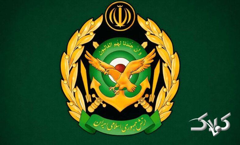ارتش جمهوری اسلامی ایران
