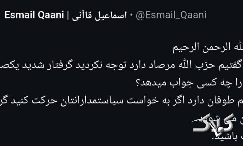 قاآنی