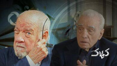 اسكورسيزي و شريدر
