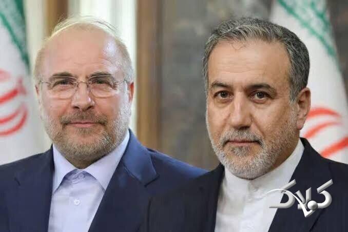قالیباف و عراقچی