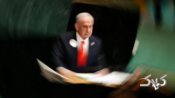 نتانیاهو