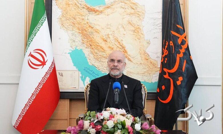 قالیباف