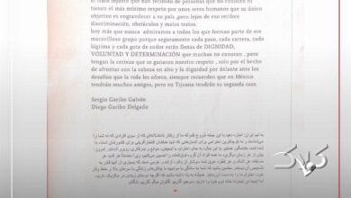 نامه هوادار مکزیکی