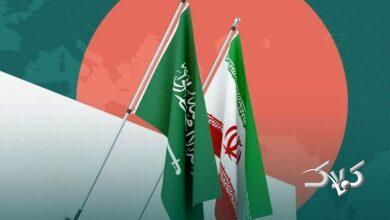 ایران و عربستان