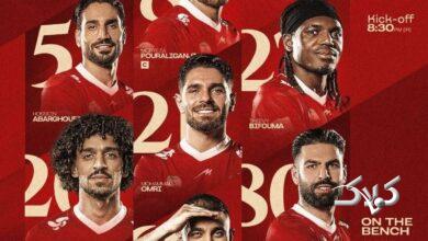 ترکیب پرسپولیس برای دیدار با چادرملو اعلام شد