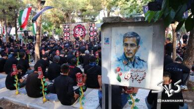 محرم 1405