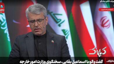 بقایی همشهری