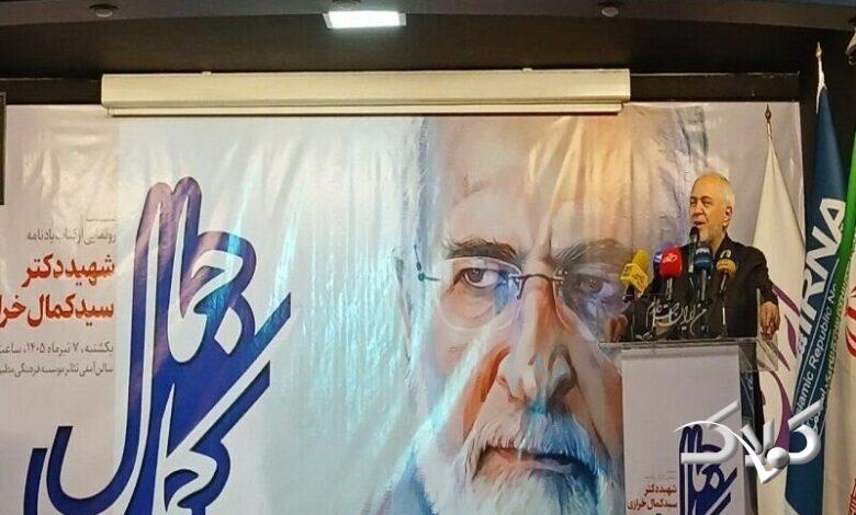 ظریف