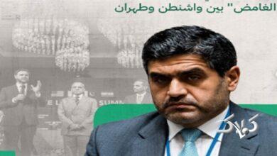علی الذوادی