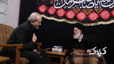 پزشکیان و آیت الله شبیری زنجانی