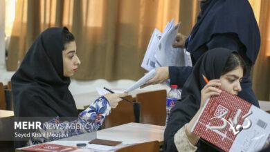 تشریح جزئیات جدید اعمال سوابق تحصیلی در کنکور سراسری ۱۴۰۵