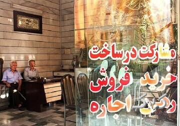 بازار اجاره مسکن قفل شد / مستأجران در خانه ماندند/جابهجاییها به حداقل رسید؟